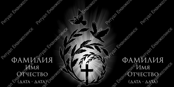 Горизонтальный памятник 33 в Еманжелинске - emritual.ru | фото