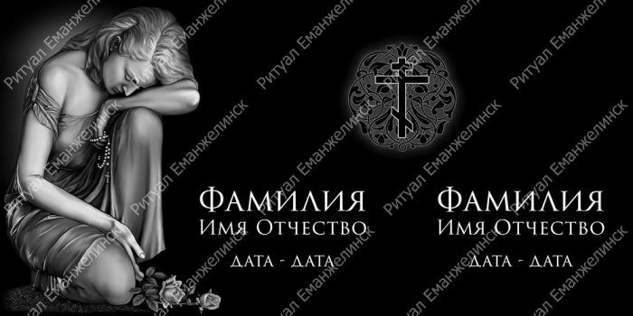 Горизонтальный памятник 35 в Еманжелинске - emritual.ru | фото