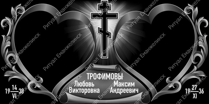 Горизонтальный памятник 39 в Еманжелинске - emritual.ru | фото
