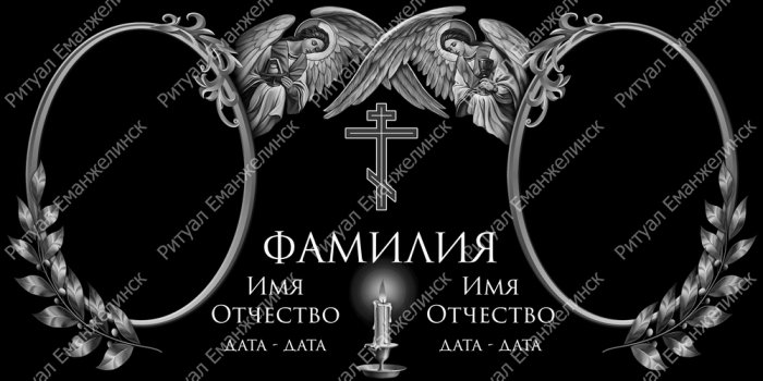 Горизонтальный памятник 41 в Еманжелинске - emritual.ru | фото